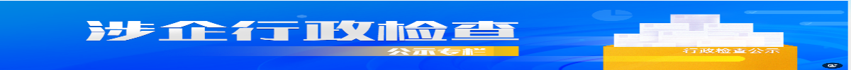 E起旅行